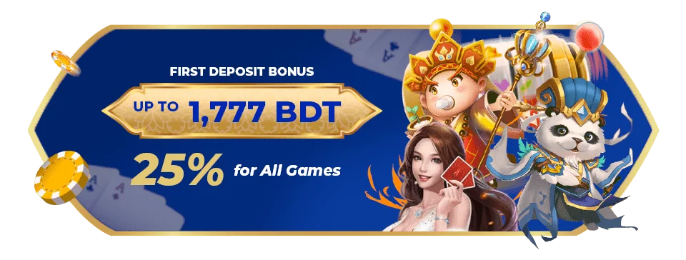 1777 BDT first deposit bonus